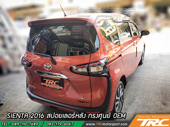 สปอยเลอร์หลัง SIENTA 2016 ทรงศูนย์ OEM